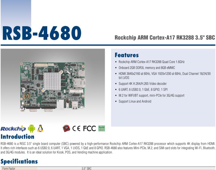 研華RSB-4680 基于Rockchip ARM Cortex-A17 RK3288 的3.5寸單板電腦