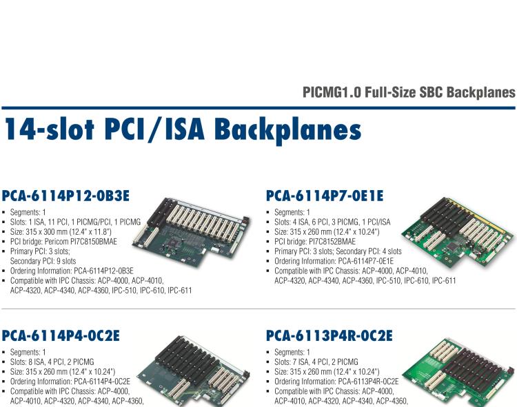 研華PCA-6105P4V-0B3E 5槽，2U高，4 PCI/1 PICMG