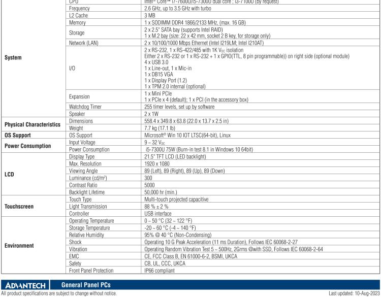 研華PPC-3211W 21.5" 寬屏無風(fēng)扇工業(yè)平板電腦, 搭載 Intel? Core? i5-7300U 處理器