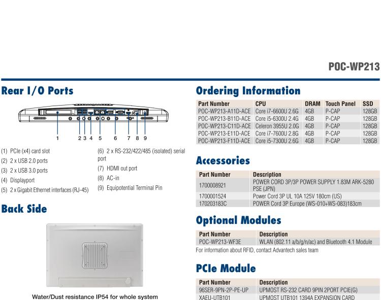 研華POC-WP213 21.5寸寬屏醫(yī)用一體機（內(nèi)建適配器）