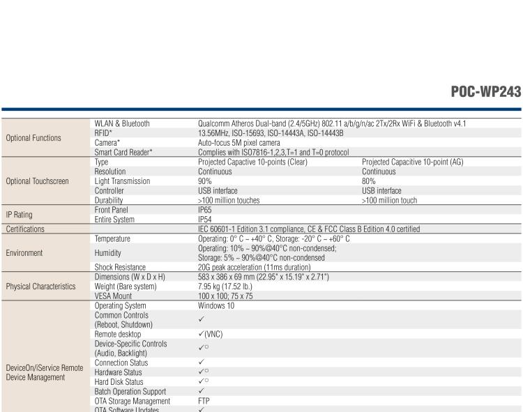 研華POC-WP243 24寸寬屏一體機(jī)（內(nèi)建適配器）