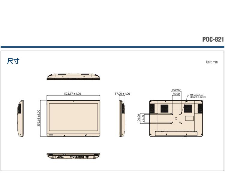 研華POC-821 21.5"醫(yī)用一體機(jī)，搭載NVIDIA MXM圖形模塊用于AI應(yīng)用