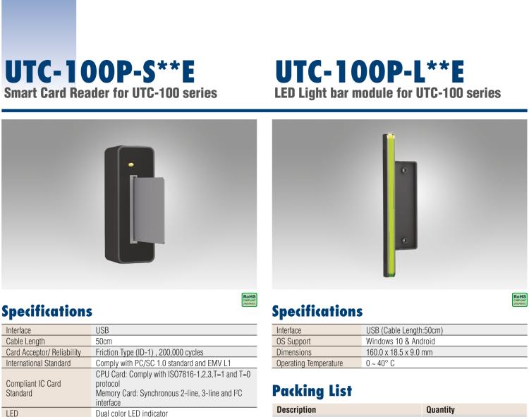 研華UTC-100P-S Smart Card Reader for UTC-100 series