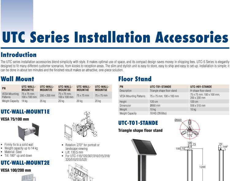 研華UTC-WALL-MOUNT2E 壁掛架 (VESA 100/200 mm)，適用于UTC 系列多功能觸控一體機(jī)