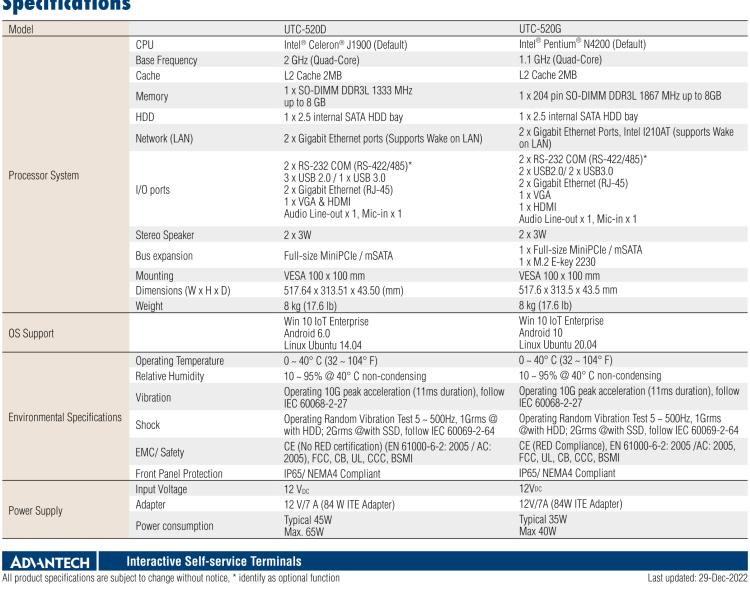 研華UTC-520D 21.5" 多功能觸控一體機(jī)，內(nèi)置AMD?G系列T40E，可附接豐富的外圍設(shè)備