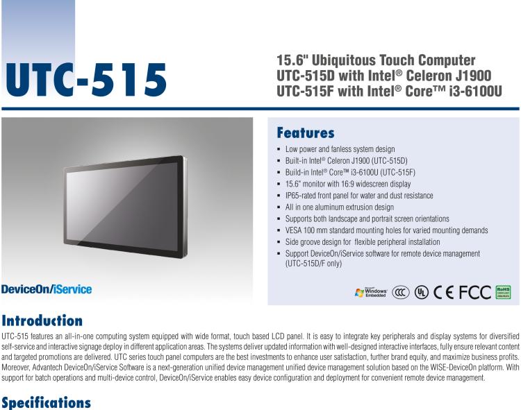 研華UTC-515D 15.6" 多功能觸控一體機，內(nèi)置英特爾? BayTrail J1900，可附接豐富的外圍設備