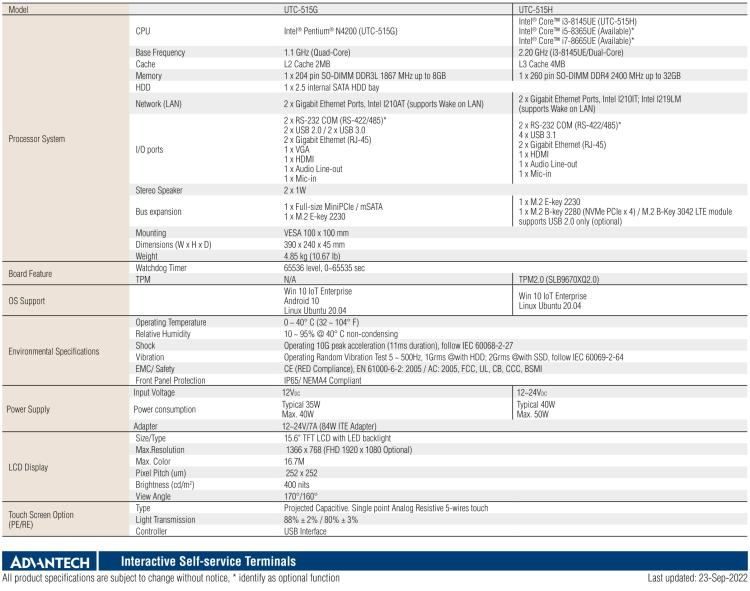 研華UTC-515G 15.6" Ubiquitous Touch Computer with Intel? Pentium? N4200 processor