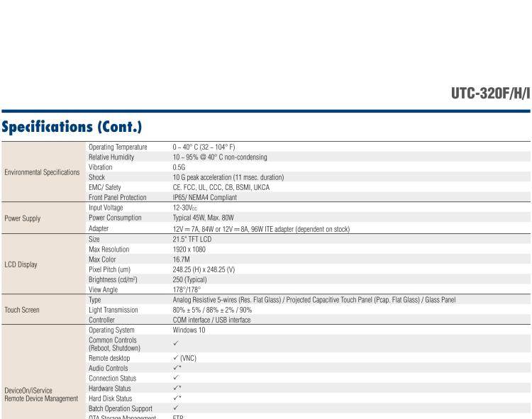 研華UTC-320F 21.5" 多功能觸控一體機 ,內置 Intel? Core? i5-6300U/Core? i3-6100U