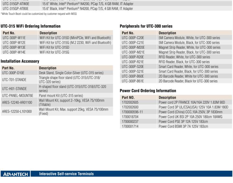 研華UTC-315G 15.6" 多功能觸控一體機(jī)，內(nèi)置 Intel? Pentium? N4200/Celeron? N3350 處理器