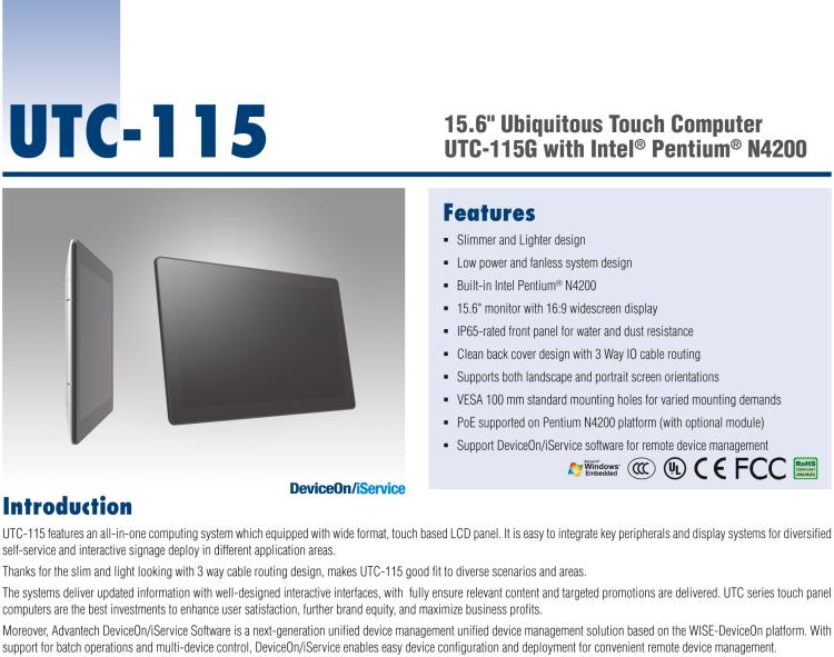 研華UTC-115G 15.6" 多功能觸控一體機(jī) UTC-115G ，配備Intel? Celeron? N3450 /Pentium? N4200