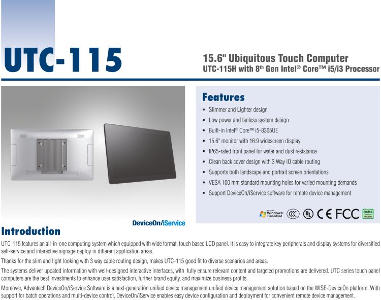 研華UTC-115H 15.6" 多功能觸控一體機(jī)，搭載 Intel? Core? i5-8365UE