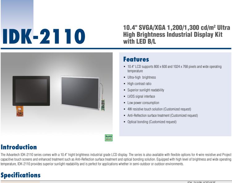 研華IDK-2110 10.4” SVGA 1200cd/m2 超高亮度工業(yè)顯示套件，帶 LED 背光燈、LVDS 接口