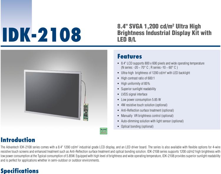研華IDK-2108 8.4” SVGA 1200cd/m2 超高亮度工業(yè)顯示套件，帶 LED 背光燈、LVDS 接口