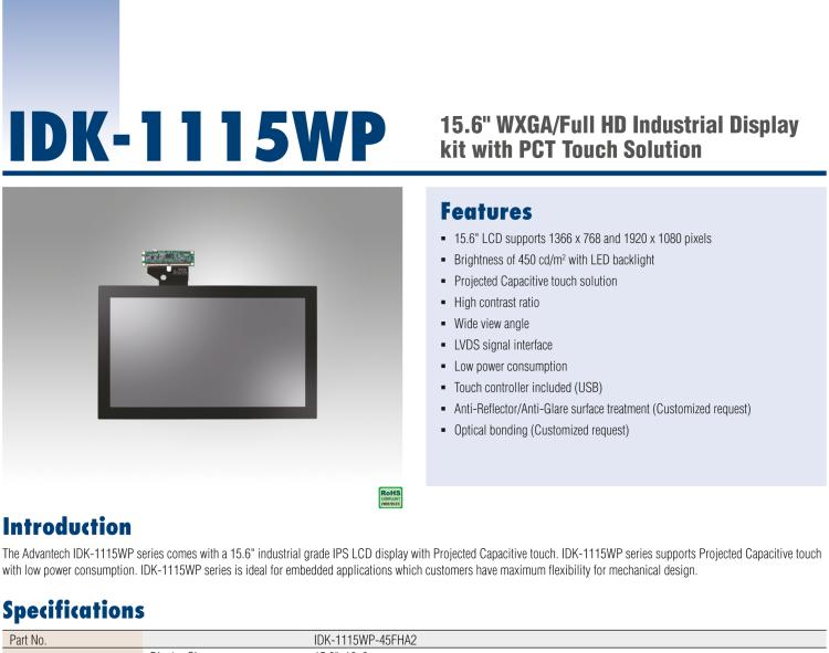 研華IDK-1115WP 15.6" WXGA 工業(yè)顯示屏套件，帶 PCT 觸摸屏解決方案