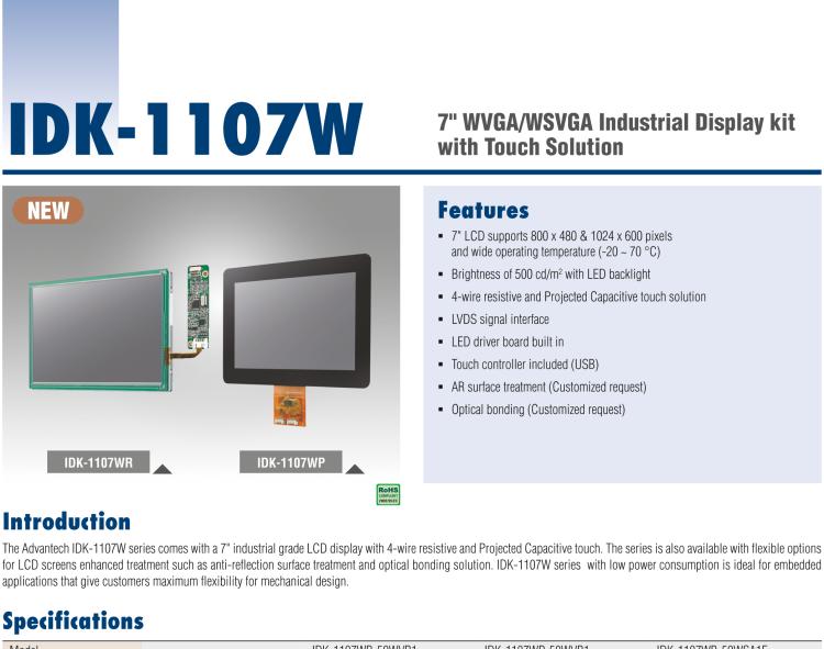 研華IDK-1107W 7" WVGA/WSVGA 工業(yè)顯示套件，帶觸摸屏解決方案