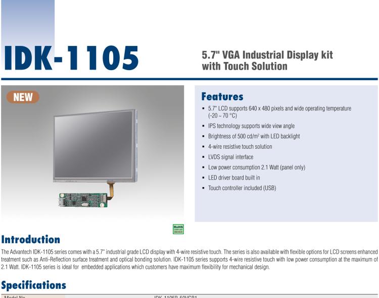 研華IDK-1105 5.7" VGA 工業(yè)顯示套件，帶觸摸屏解決方案和 LVDS 接口