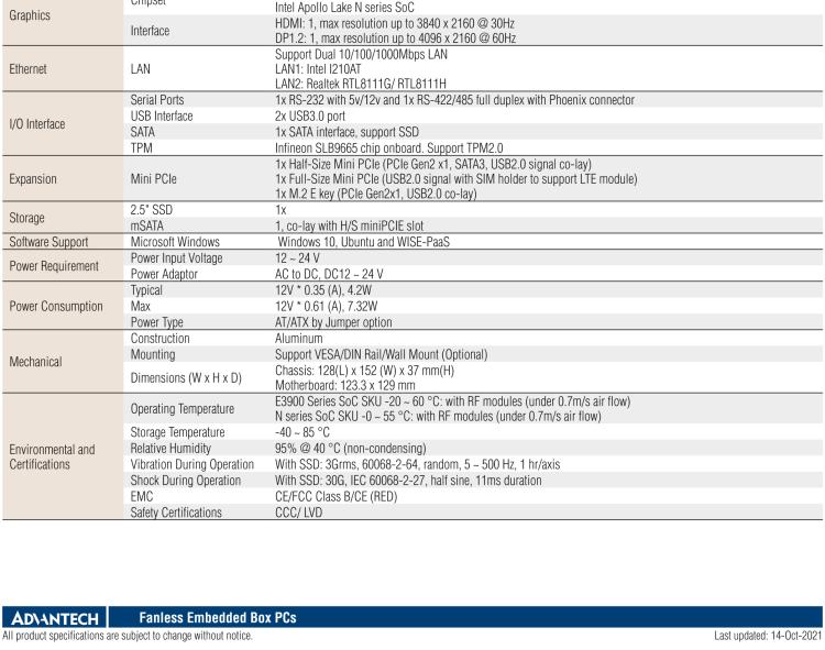 研華UTX-3117 低功耗，緊湊型，4G/WIFI/ BT/LoRa/NB IoT 物聯(lián)網(wǎng)邊緣智能網(wǎng)關(guān)