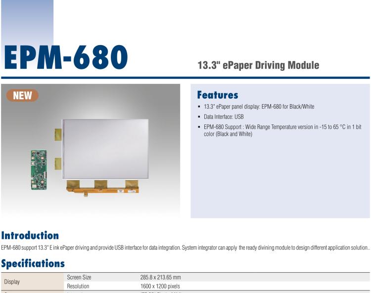 研華EPM-680 13.3"三色電子紙解決方案套件，USB接口，用于客戶自行定制產(chǎn)品。