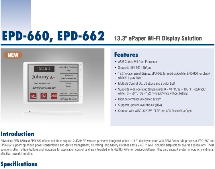 研華EPD-662 13.3“ 三色電子紙解決方案，Wi-Fi，用于醫(yī)院床邊卡和智能建筑標(biāo)牌。