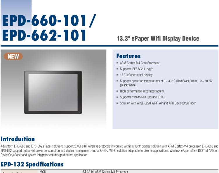 研華EPD-660-101 EPD-660, 662電子紙解決方案支持2.4GHz射頻無線協(xié)議，集成在13.3英寸顯示器解決方案中。