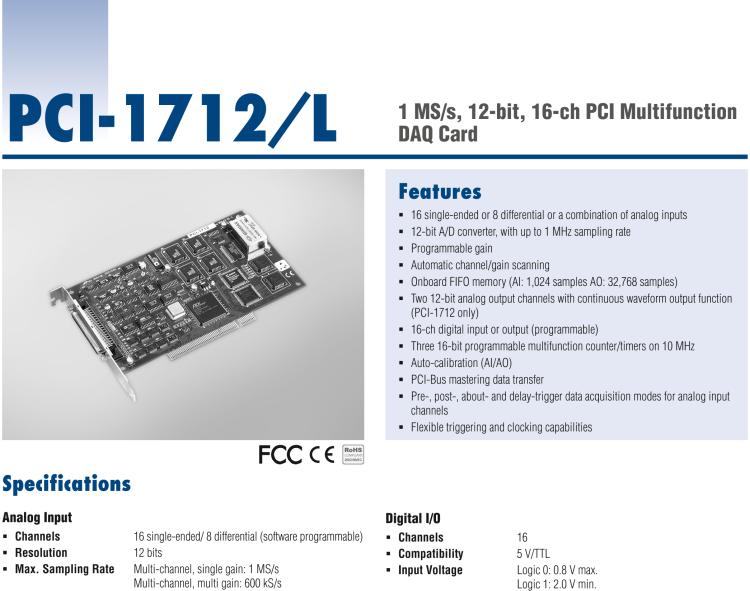 研華PCI-1712 1MS/s，12位高速多功能數(shù)據(jù)采集卡